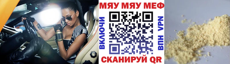 Наркошоп Красновишерск А ПВП Cocaine Меф мяу мяу Каннабис ГАШ