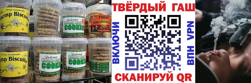 Еда ТГК конопля  Красновишерск 