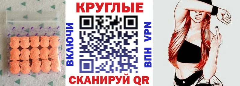 Экстази 99%  Красновишерск 