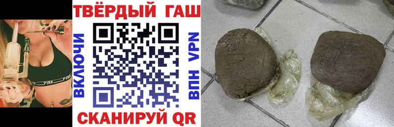 где купить наркоту  МЕГА сайт  ГАШ хэш  Красновишерск 