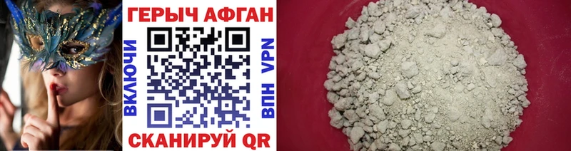 ГЕРОИН VHQ даркнет сайт Красновишерск