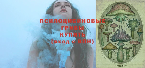 марки nbome Беломорск