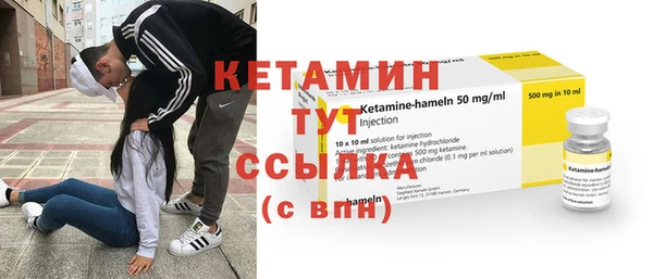 марки nbome Беломорск