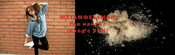 тгк Белокуриха