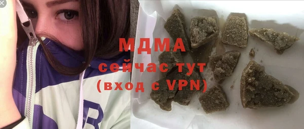 тгк Белокуриха