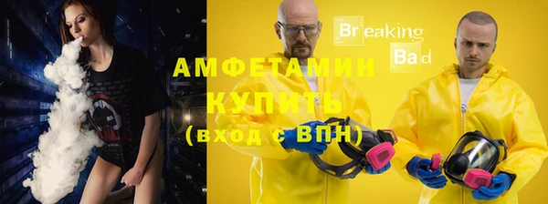 тгк Белокуриха
