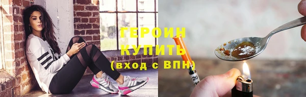 тгк Белокуриха