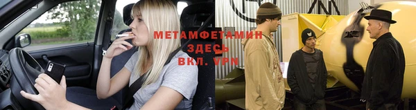 марки nbome Беломорск