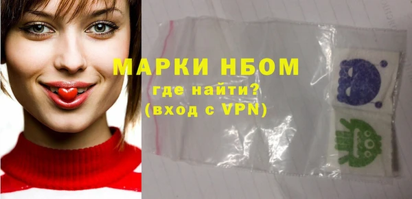 марки nbome Беломорск