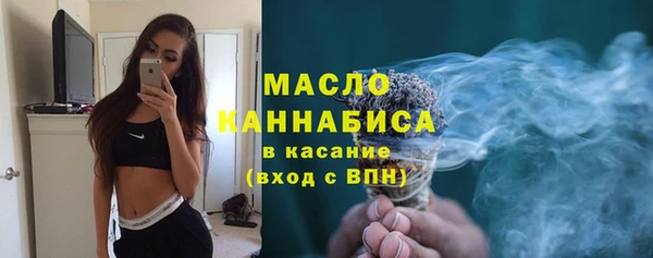 тгк Белокуриха