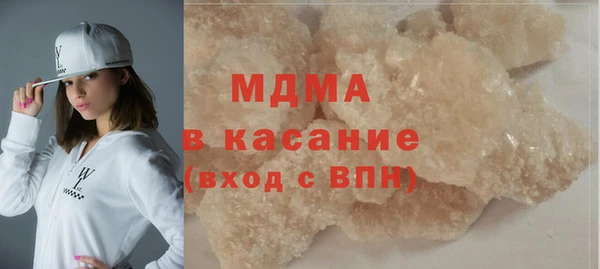 марки nbome Беломорск