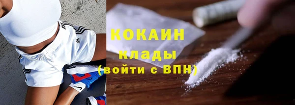 марки nbome Беломорск