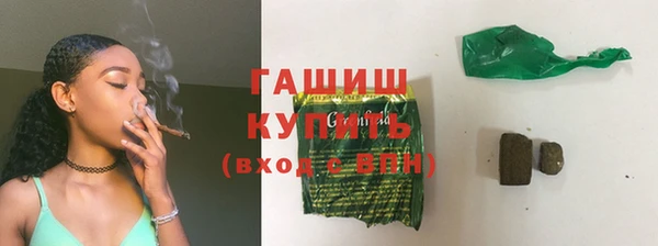 тгк Белокуриха
