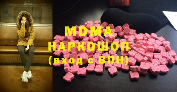 марки nbome Беломорск