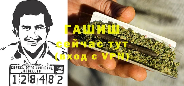 марки nbome Беломорск