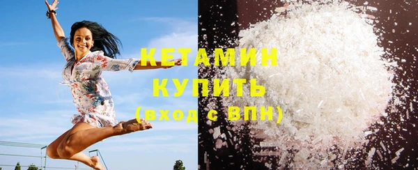 тгк Белокуриха