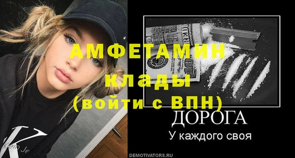 марки nbome Беломорск