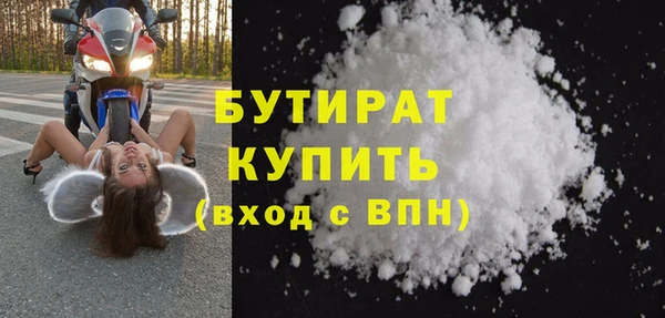 дживик Белоозёрский