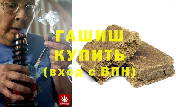 тгк Белокуриха