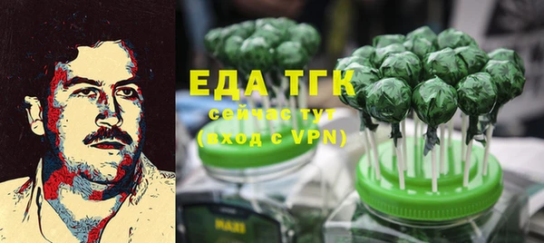 тгк Белокуриха