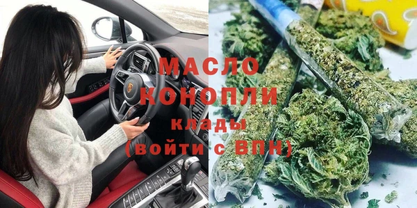 тгк Белокуриха