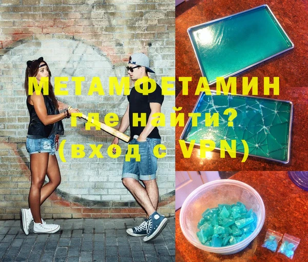тгк Белокуриха