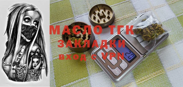 марки nbome Беломорск