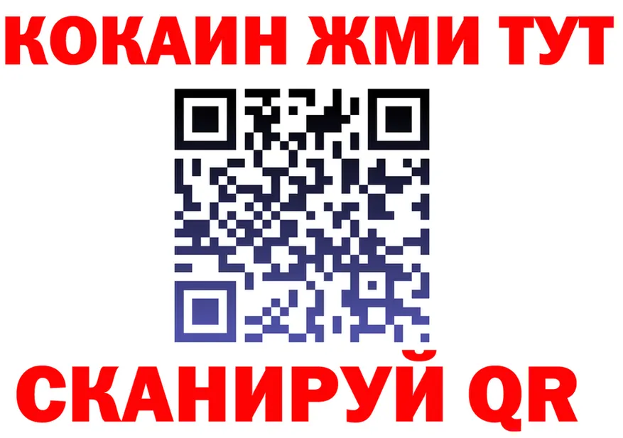 Купить закладку  состав Красновишерск