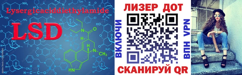 LSD-25 экстази ecstasy  Красновишерск 
