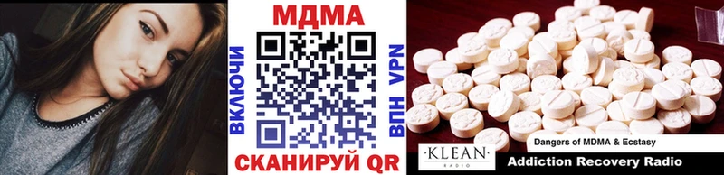 blacksprut зеркало  Красновишерск  MDMA crystal 