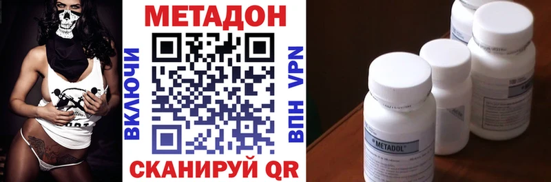 маркетплейс наркотические препараты ОМГ ОМГ сайт Красновишерск купить наркотик Метадон methadone
