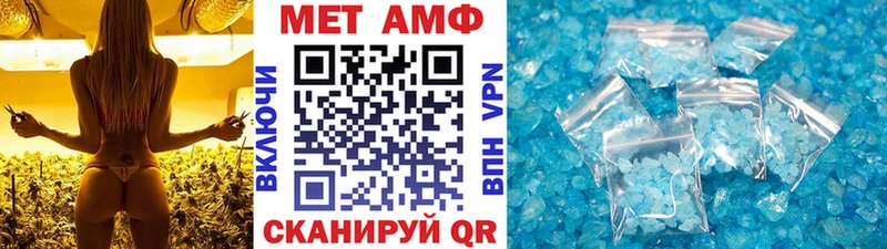 закладка  darknet наркотические препараты  Первитин кристалл  Красновишерск 