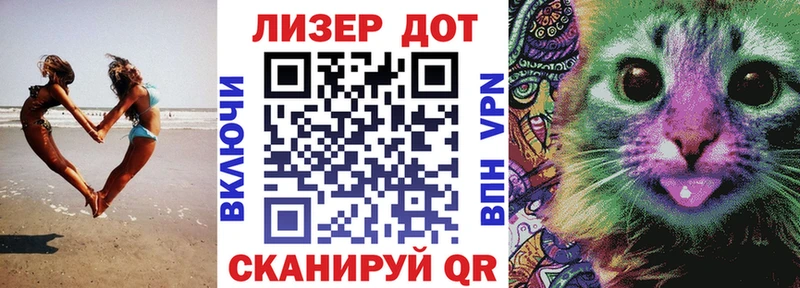 Марки N-bome 1,8мг  mega вход  площадка состав  наркошоп  Красновишерск 