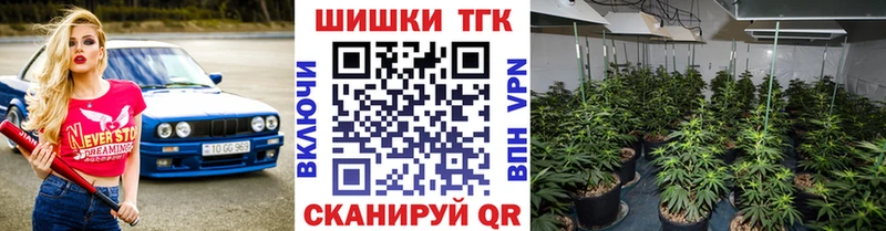 Марихуана тримм Красновишерск